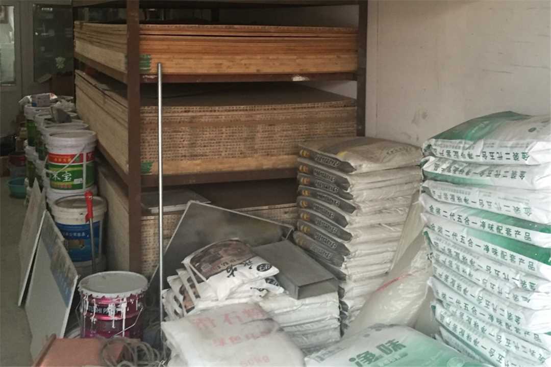 大兴北京腾达建材装饰材料批发五金店3