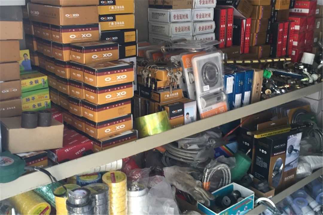 丰台新兴建材小井配送站五金店1