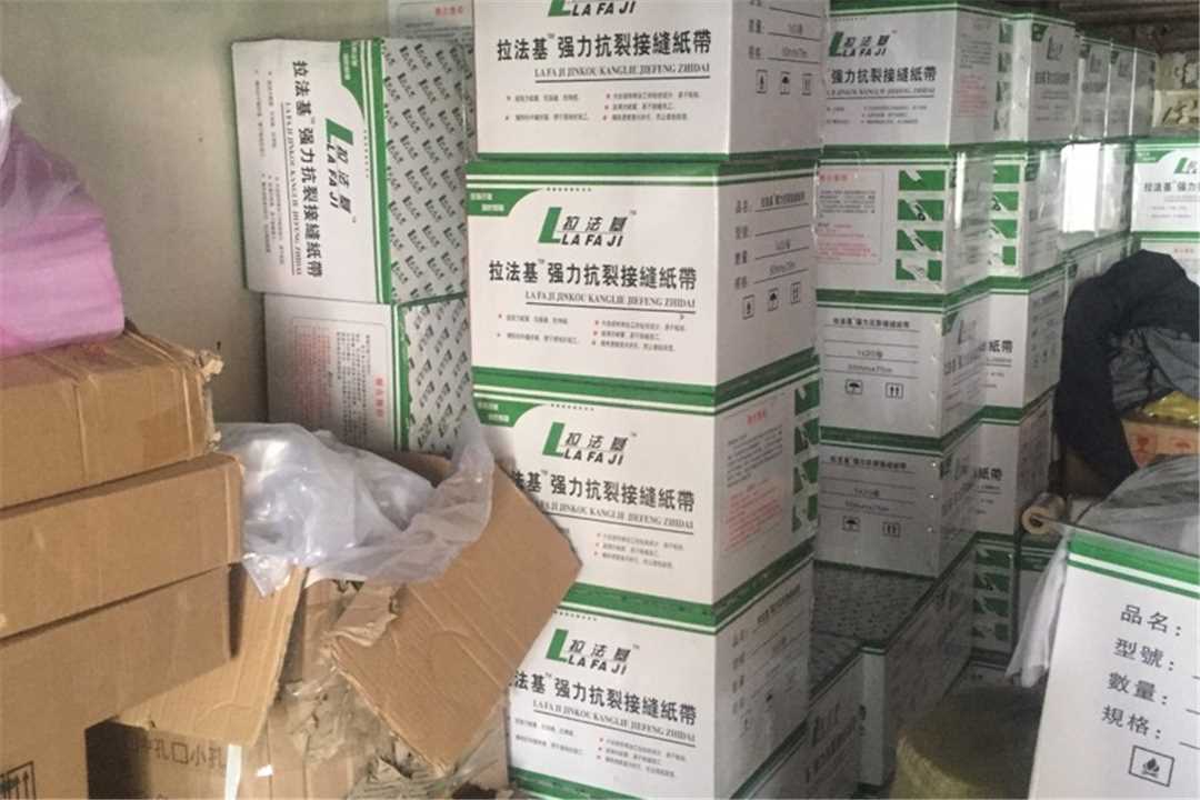 丰台玉桐制刷厂五金店1