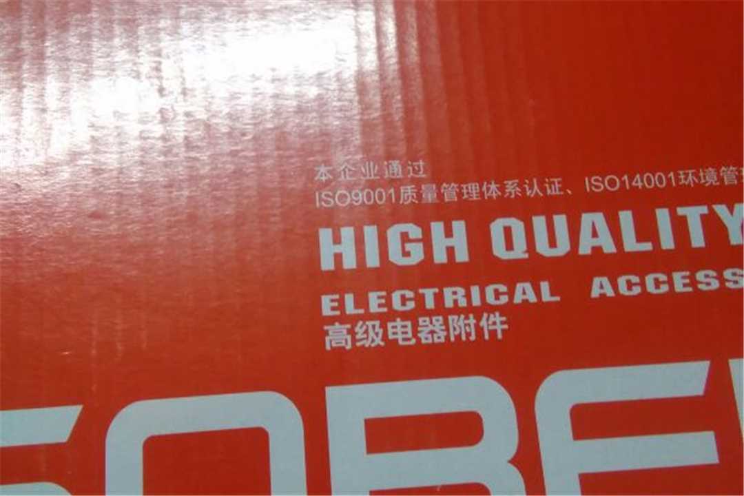 禅城兴昌五金电器五金店2