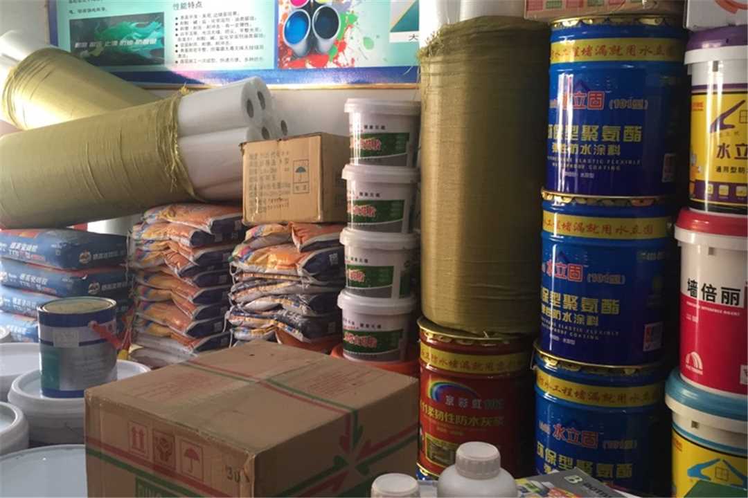 丰台宇宏防水批发。五金店3