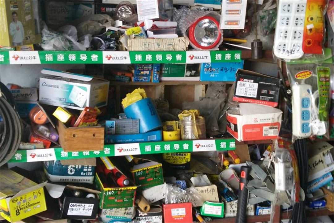 枣阳太平豪意电工照明五金店3