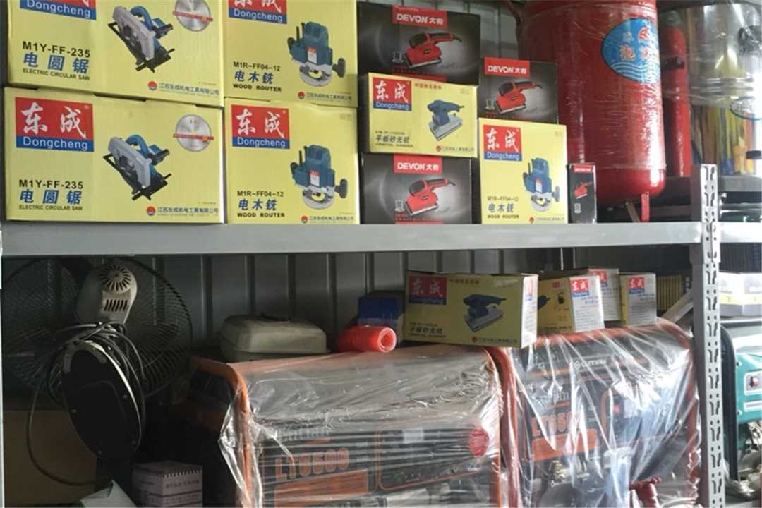 大兴北京东成电动工具批发五金店3