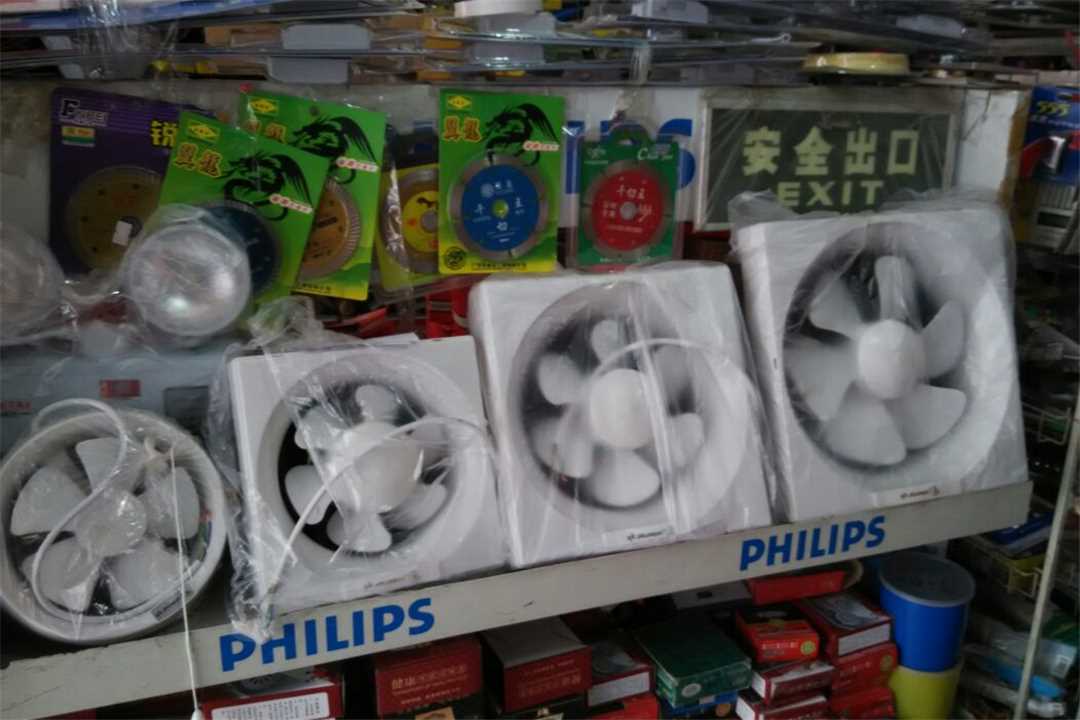 星韵五金水电灯饰门业五金店1