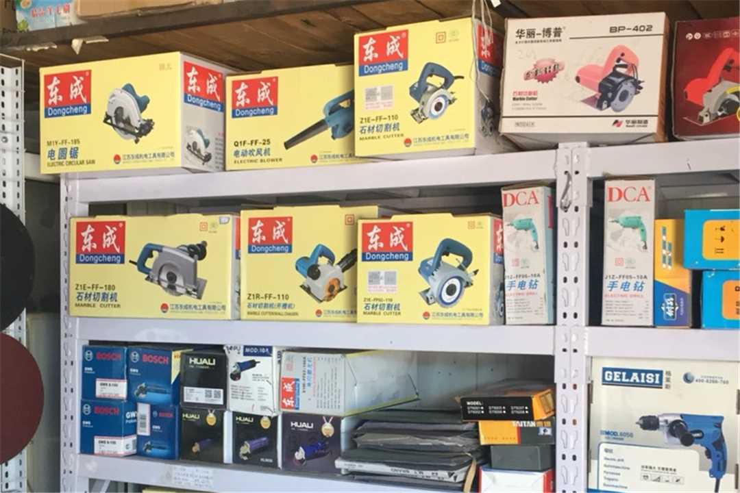 房山王雪仓储批发五金店2