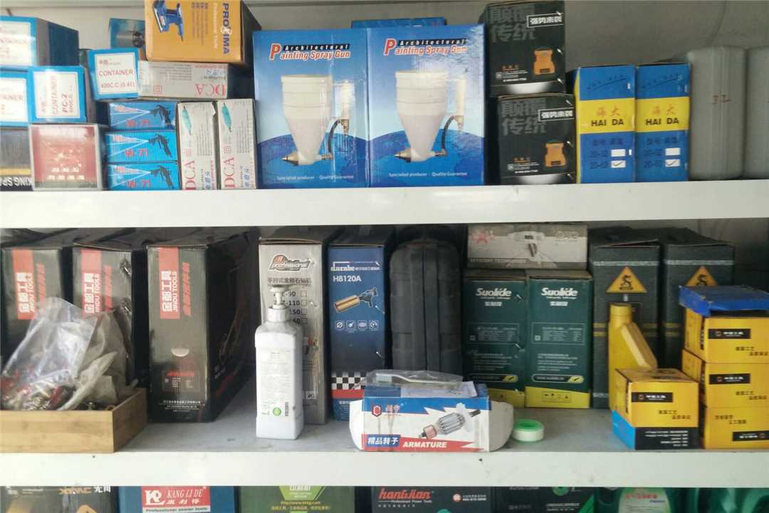 东丽天津天山电动工具五金店2