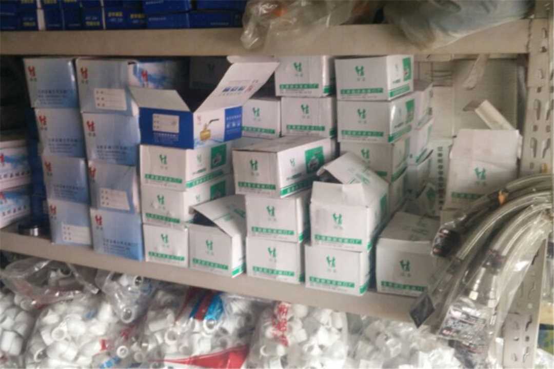 河西河西津利达装饰辅料五金店4