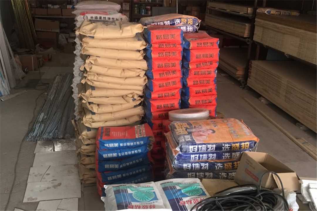 大兴易康建材五金店2