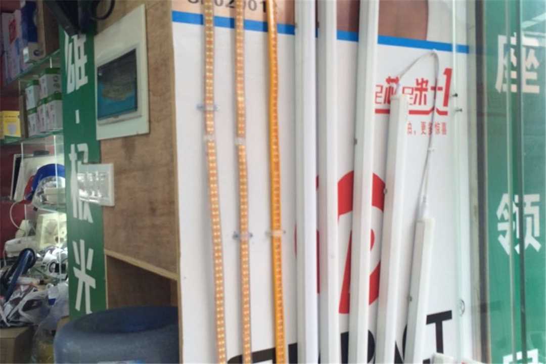 天河广州市慧太盛装饰材料有限公司五金店4