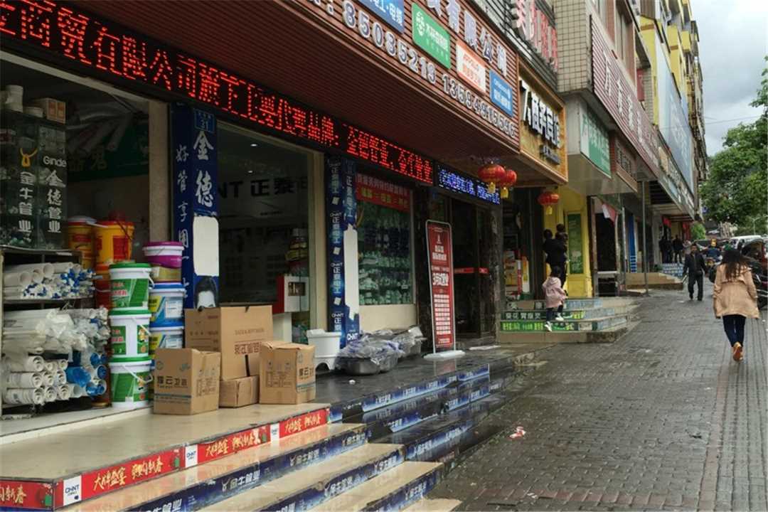 黔江重庆贰金商贸有限公司五金店7