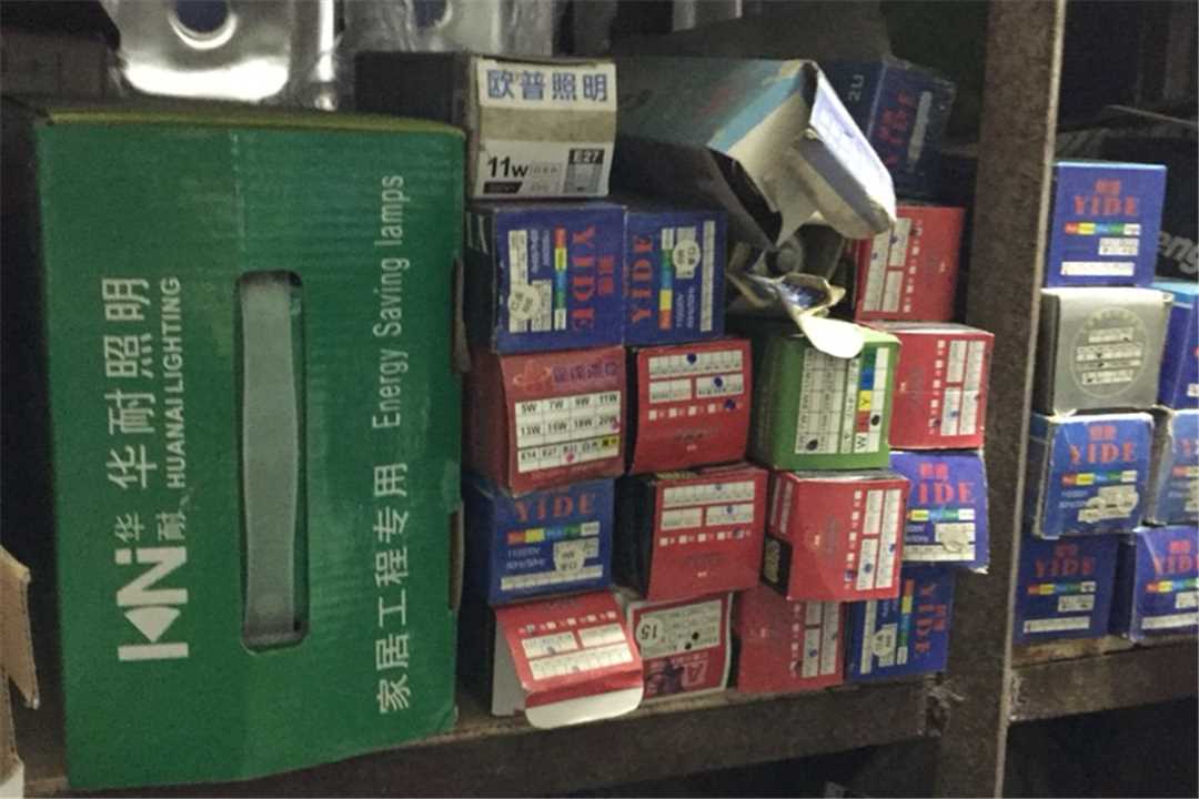 高州高州城东五金交电购销部五金店3