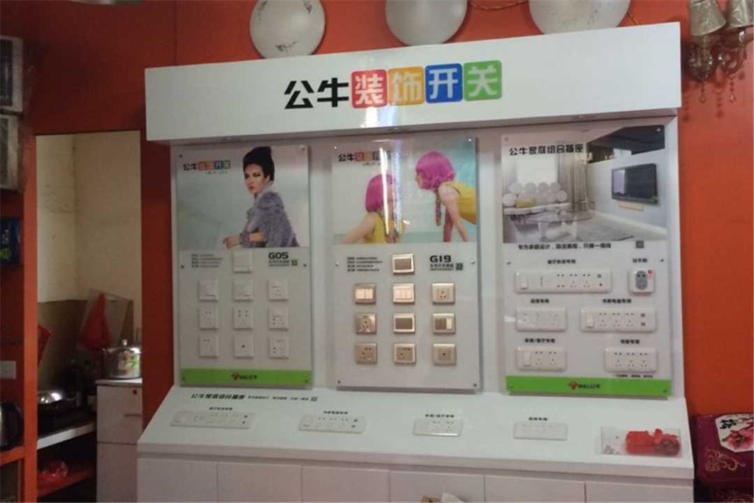 天河广州市卡匠机电科技有限公司五金店3