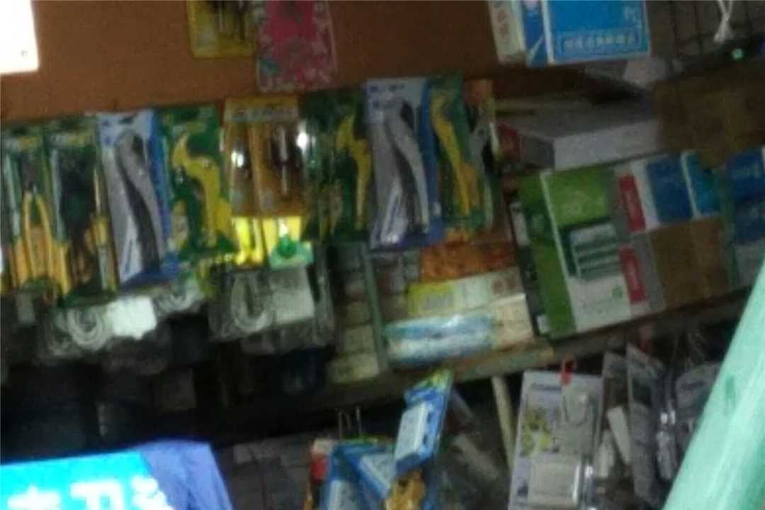 顺德中森五金电器五金店2