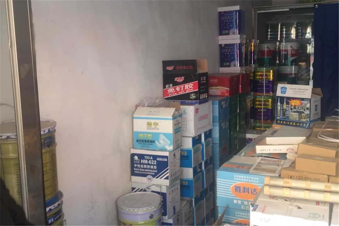 大兴家乐多胶业五金店1