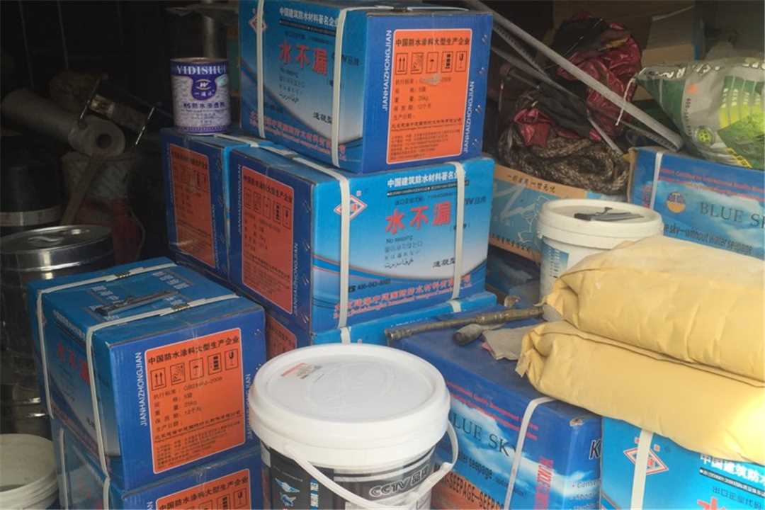 大兴专业防水五金店3