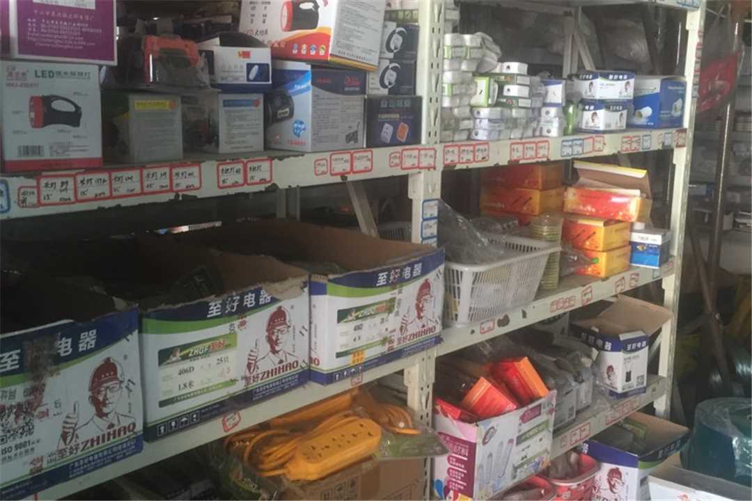 大兴金栋日杂批发五金店1