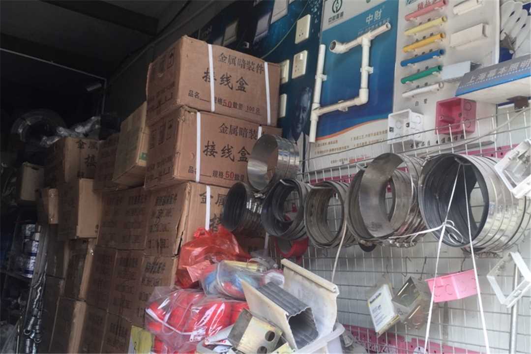 大兴联塑管道五金店3
