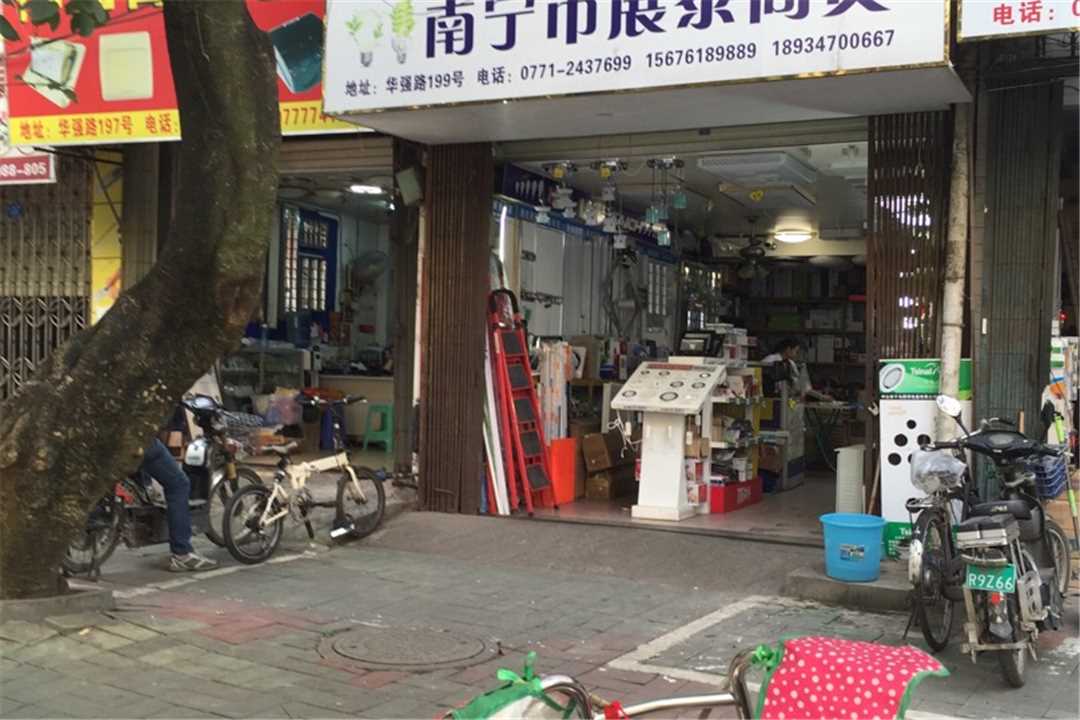 西乡塘南宁展泰商贸有限公司五金店6