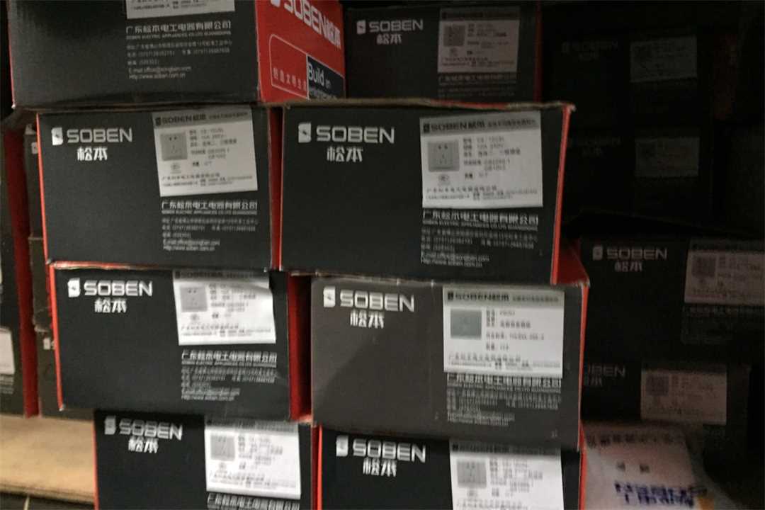 顺德顺盈富五金五金店7