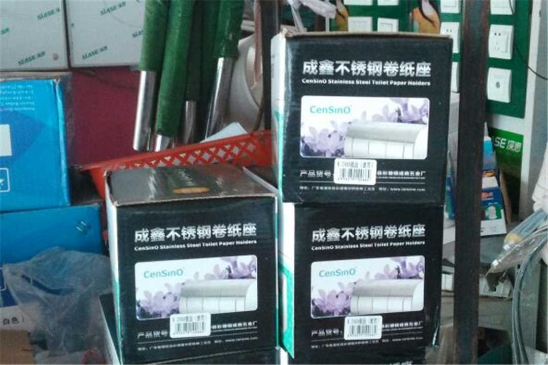 鹤城公牛插座五金日杂店五金店1