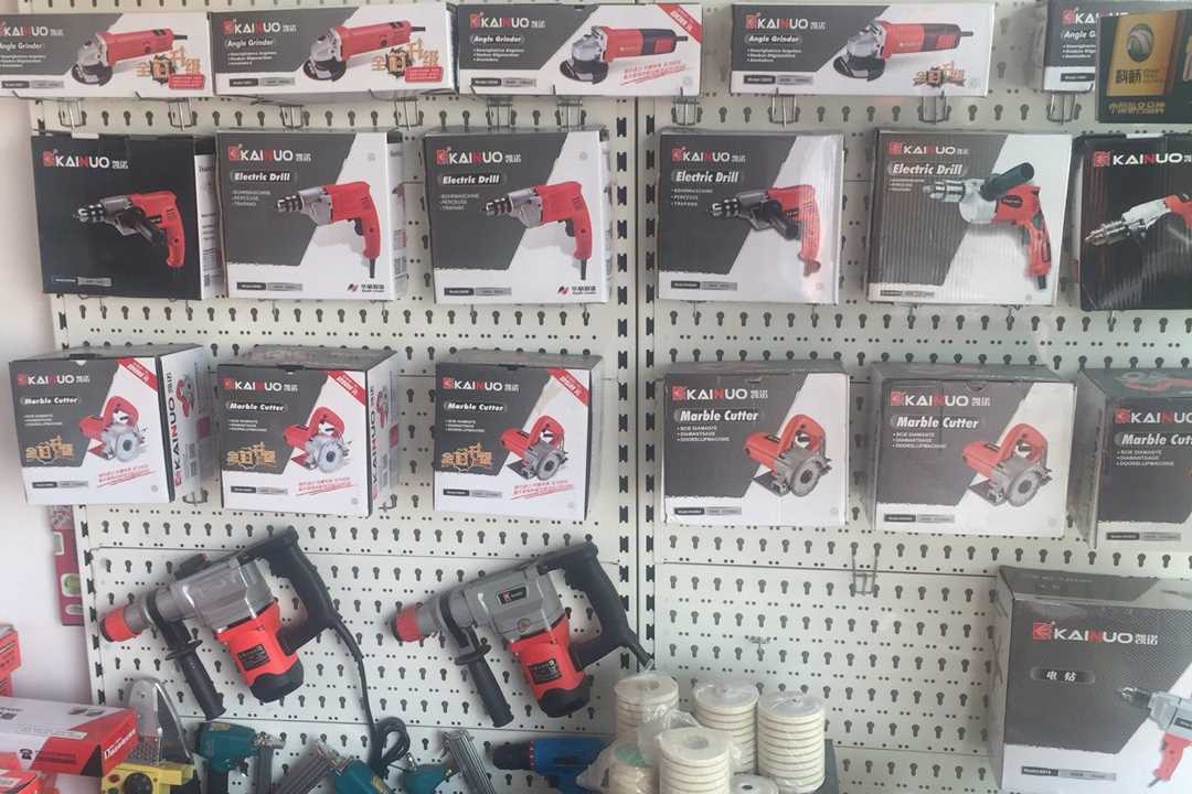 大兴北京专业电动工具批发五金店1