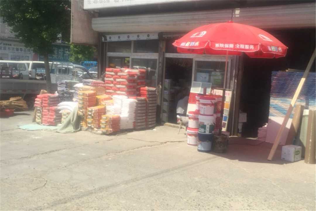 大兴北京雨虹防水总店五金店1