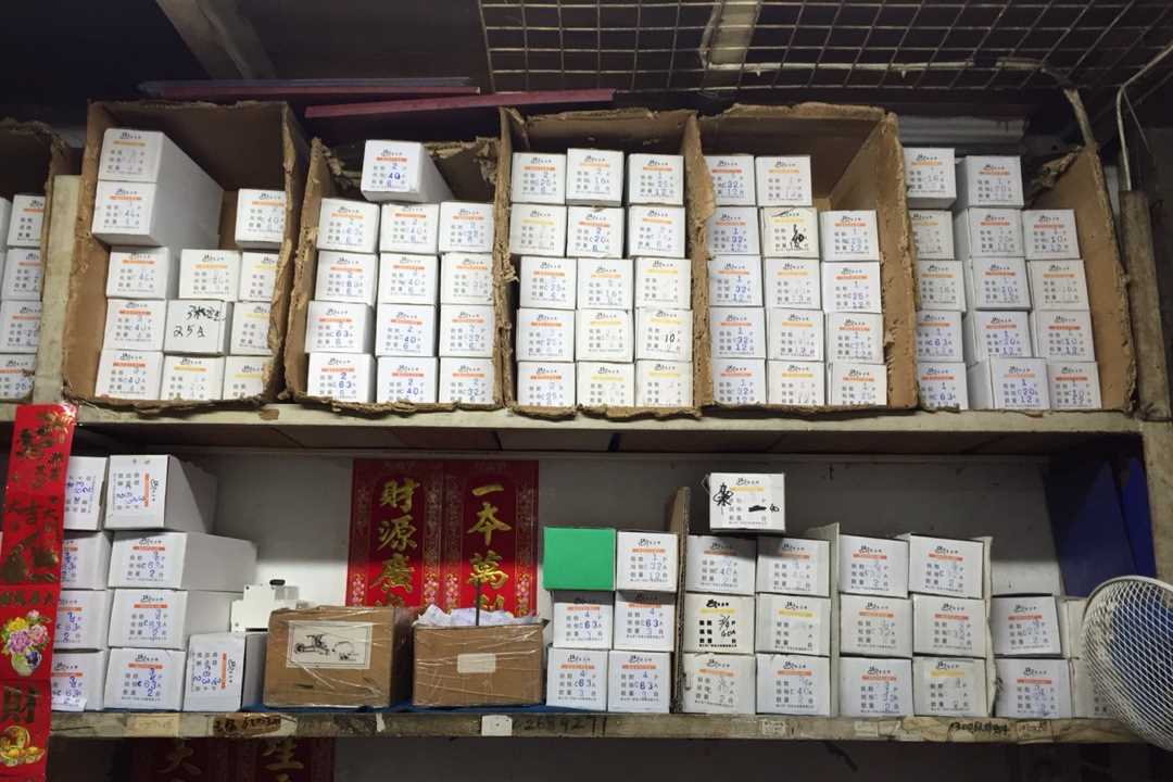 顺德兴发五金五金店3