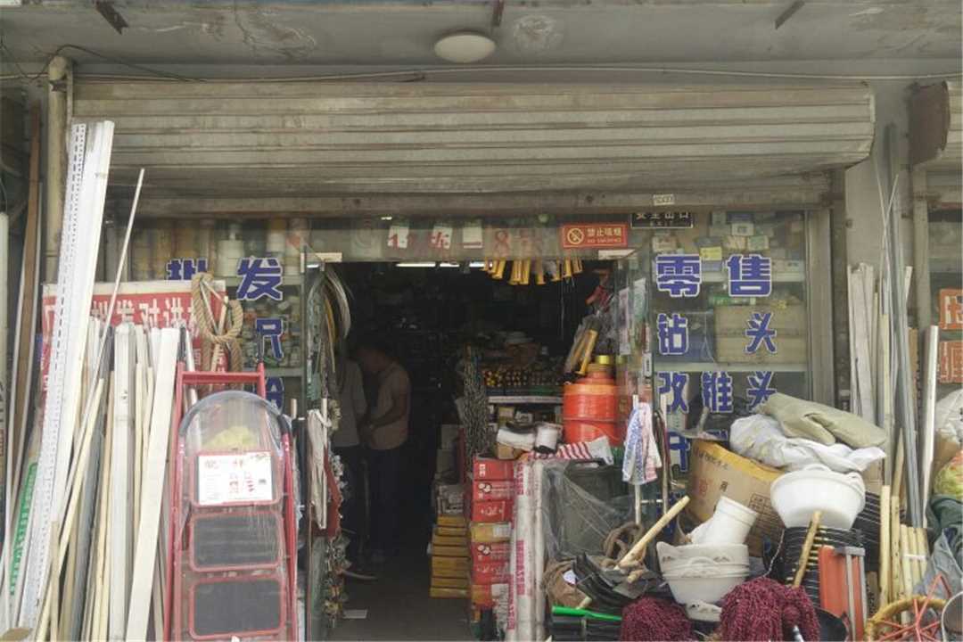 河西天津速腾五金工具销售中心五金店1