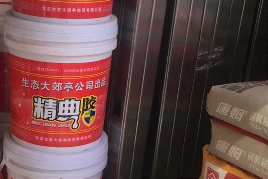 大兴北京丰台龙牌石膏板销售五金店3
