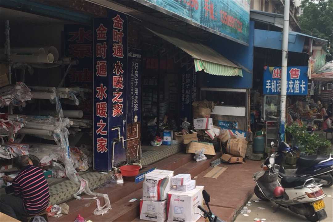 高州高州市粤西五金交电经销部五金店6