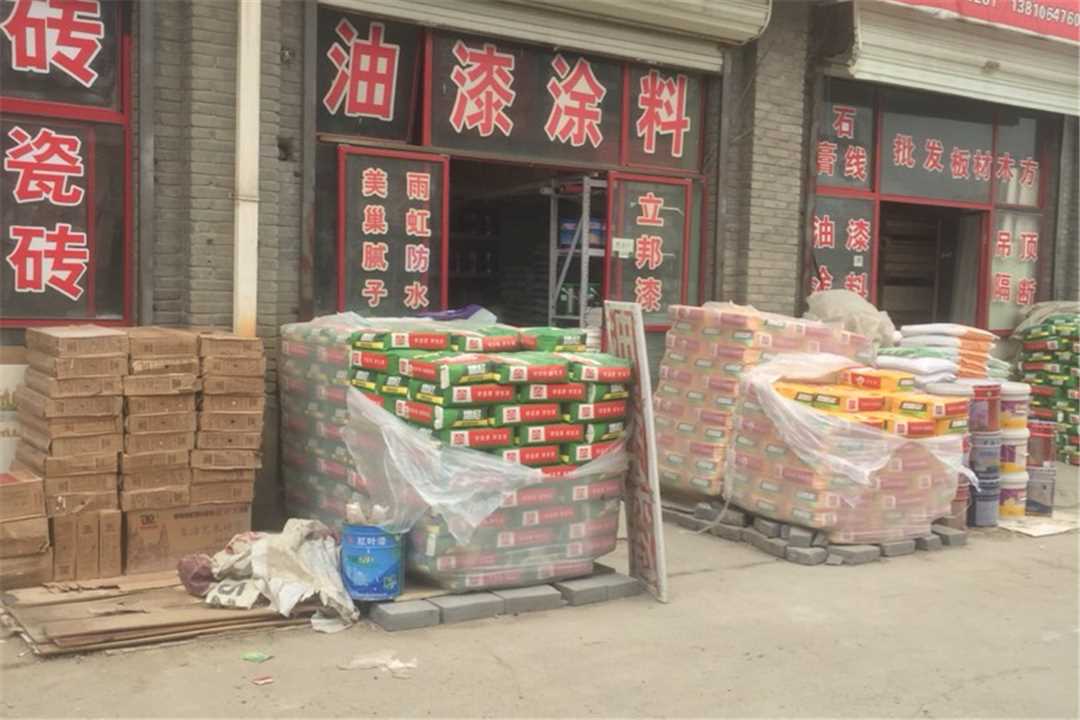 丰台凯莱油涂料北京经销五金店1