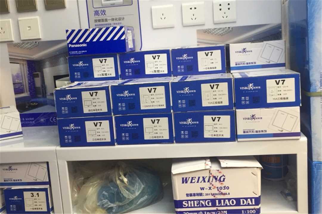 顺德信华五金商行五金店2