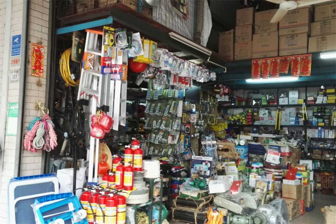 白云乐丰五金交电五金店3