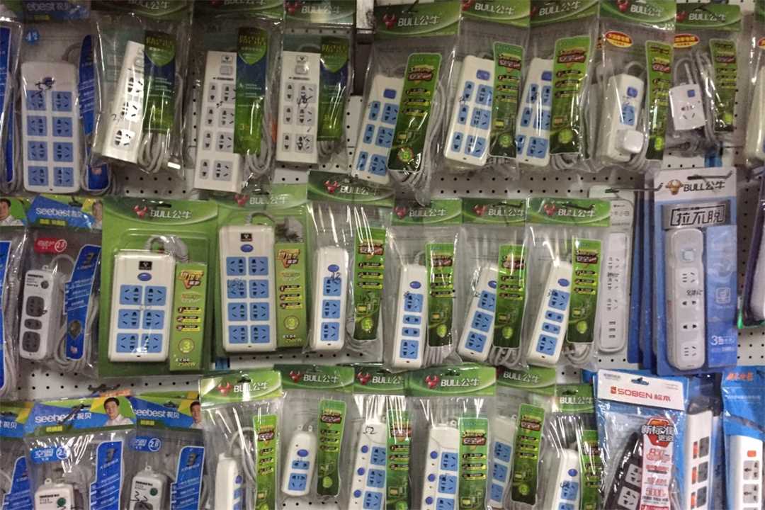 顺德鹏昌水电五金五金店5