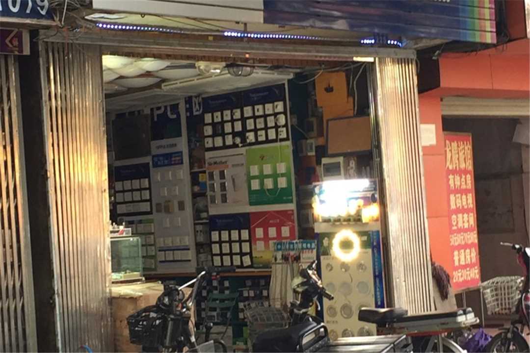 西乡塘南宁合邦五金交电经营部五金店8