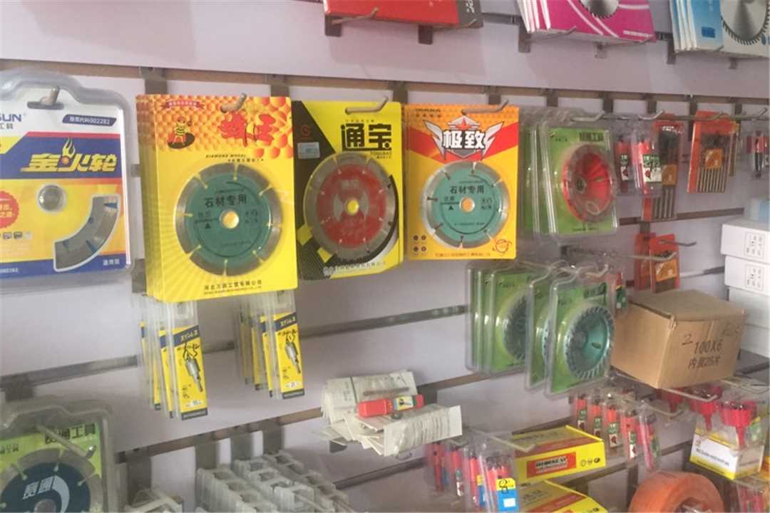 大兴锐龙焊机五金店2