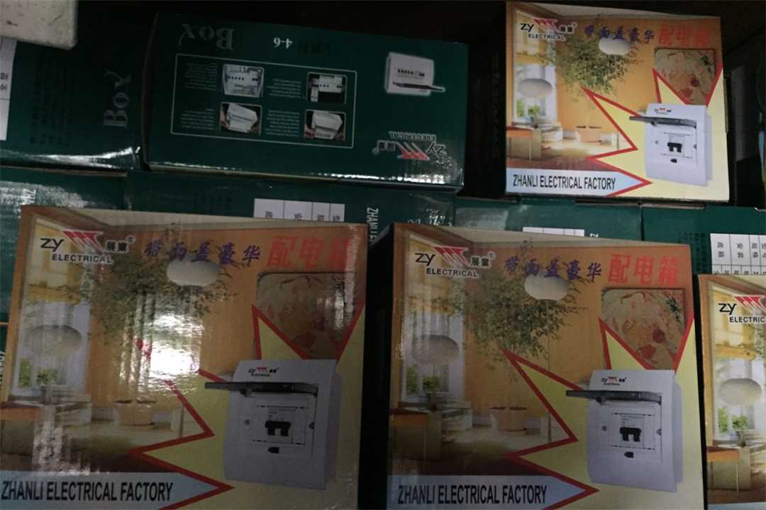 顺德大良中兴五金五金店4