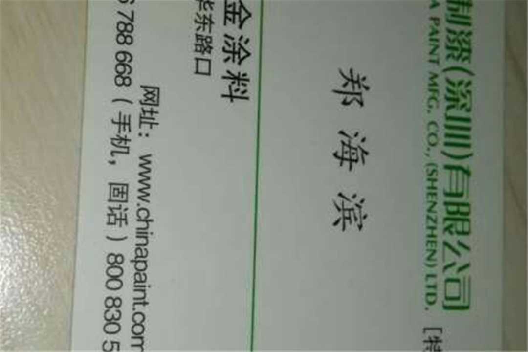 禅城嘉丽五金涂料五金店4