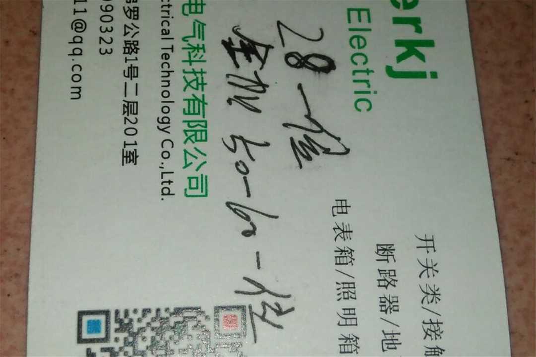 禅城*电器五金经营部五金店8