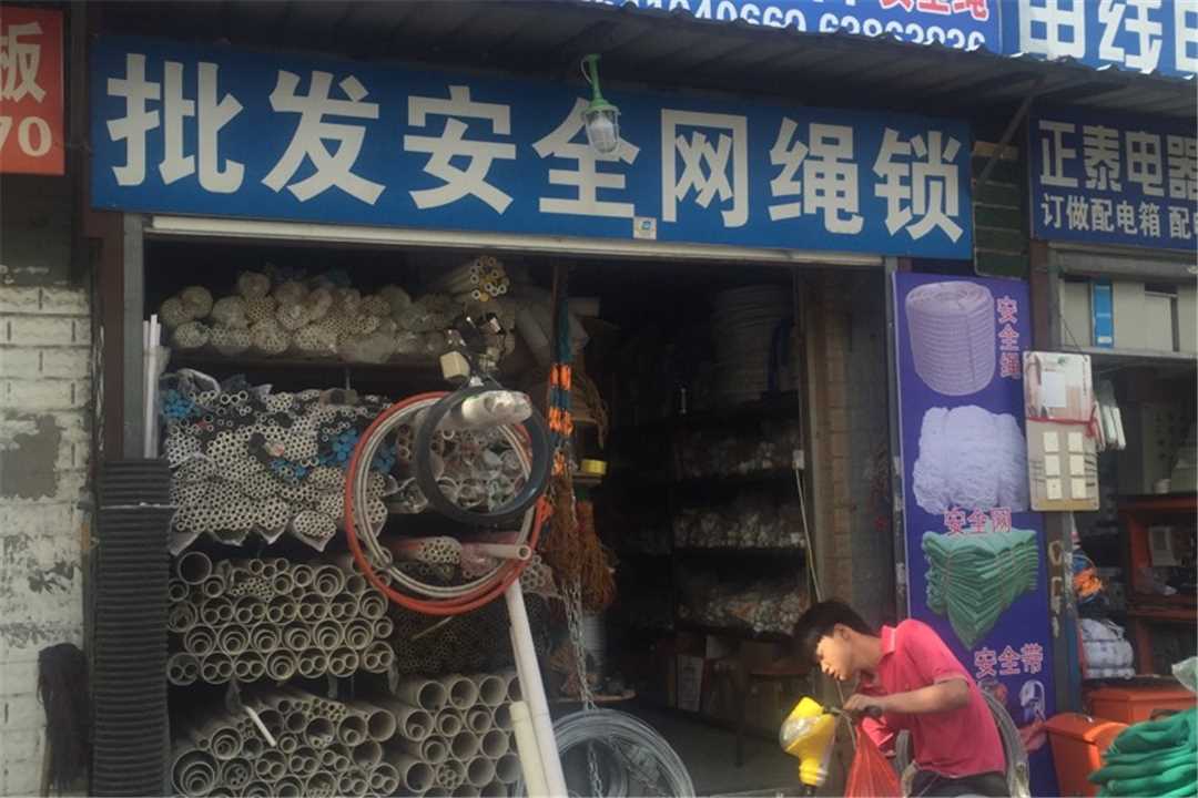 丰台批发安全网五金店4