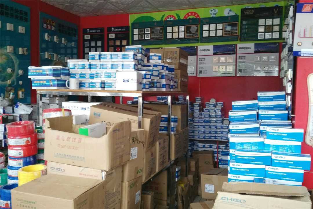 禅城华明五金电器批发五金店5