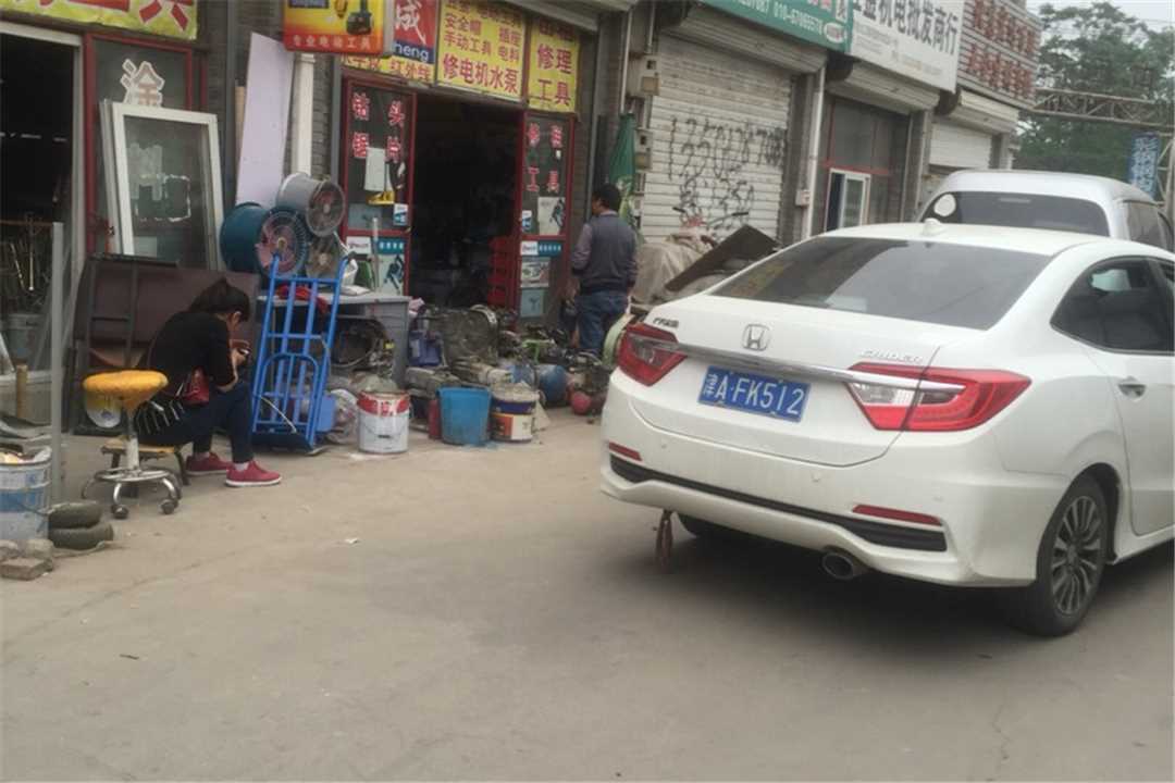 大兴北京东成电动批发五金店1