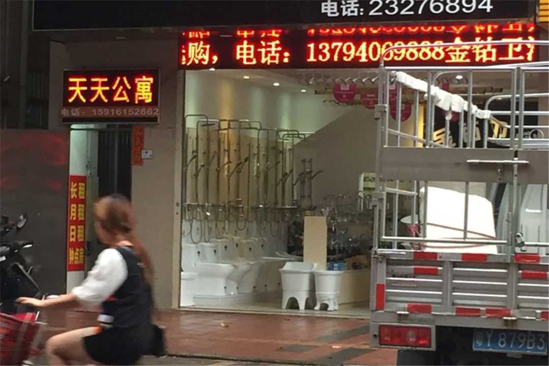 顺德金钻卫浴五金店1