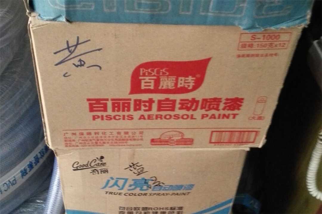 郁南县大湾雄发五金交电商行五金店5