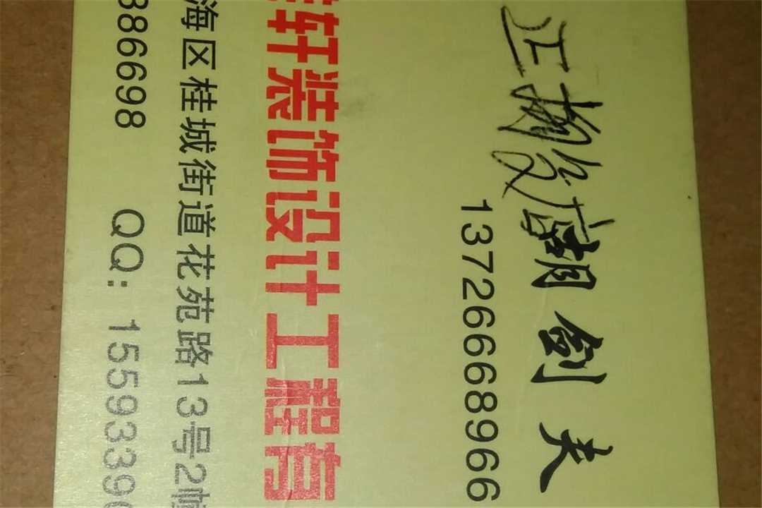 南海华晟五金机电油漆店五金店3
