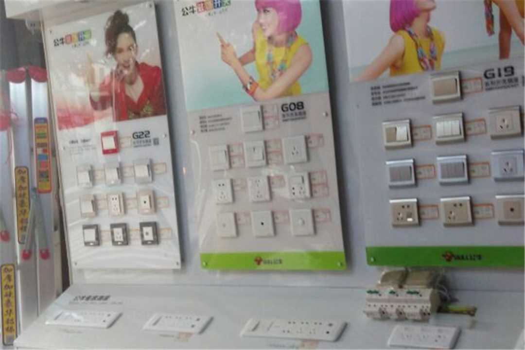 西乡塘林港五金五金店1