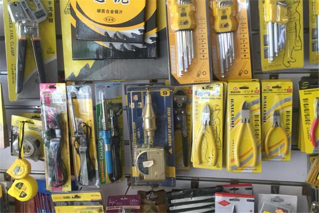 白云集发通迅电器有限公司五金店5