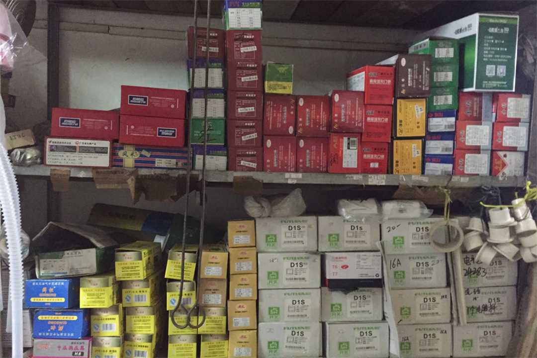 顺德金茂五金五金店5