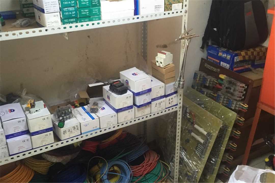 大兴北京中泰正阳电气设备五金店1
