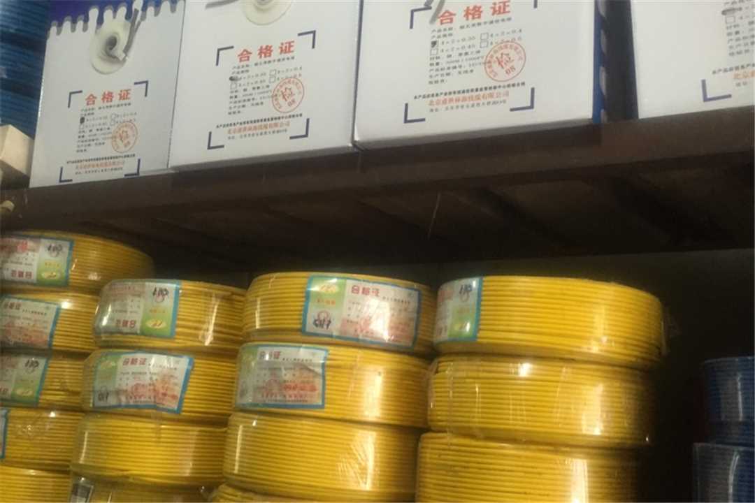 丰台北京奥杰远大商贸中心五金店1